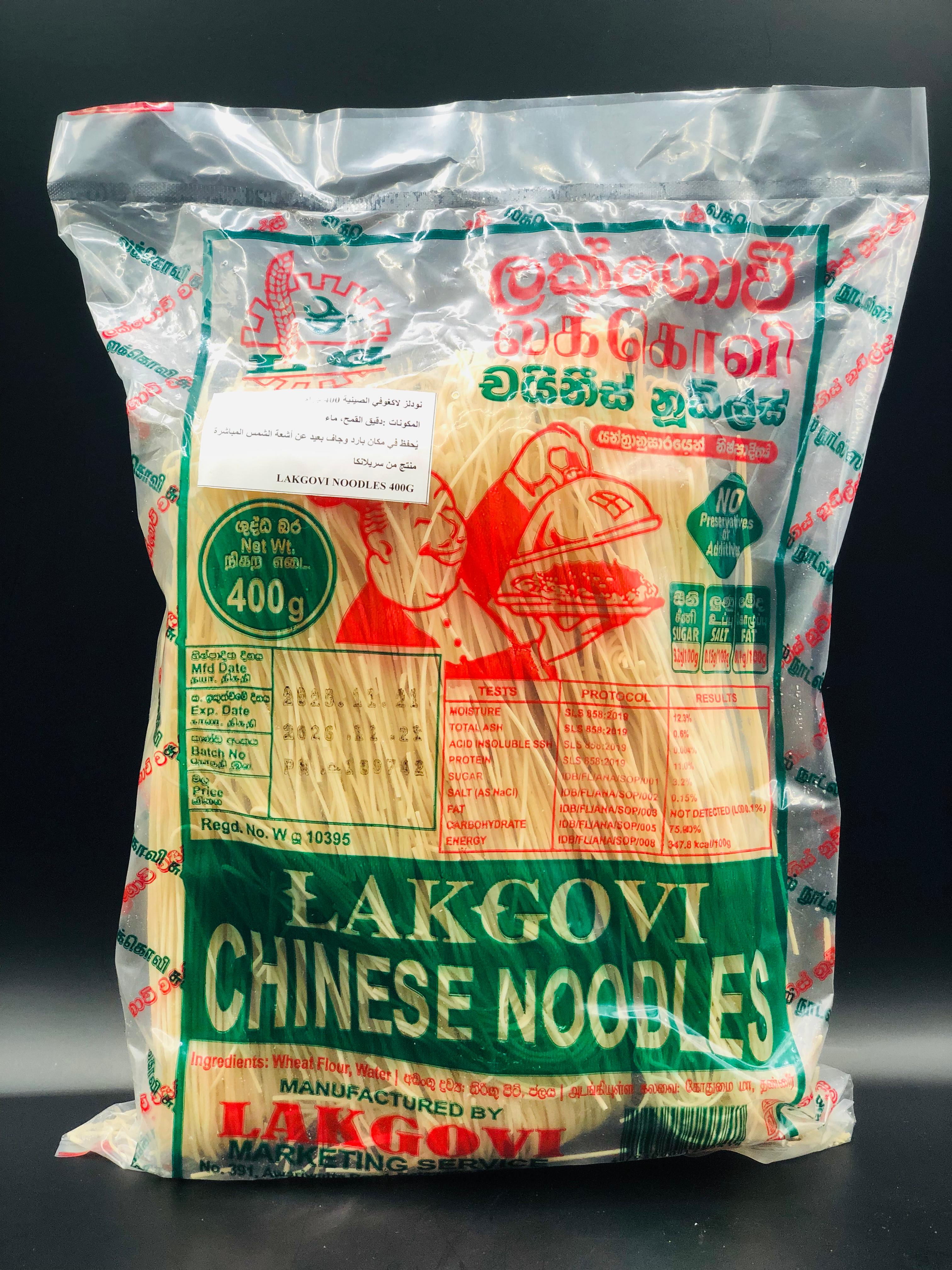LAKGOVI CHINESE NOODLES - 400g