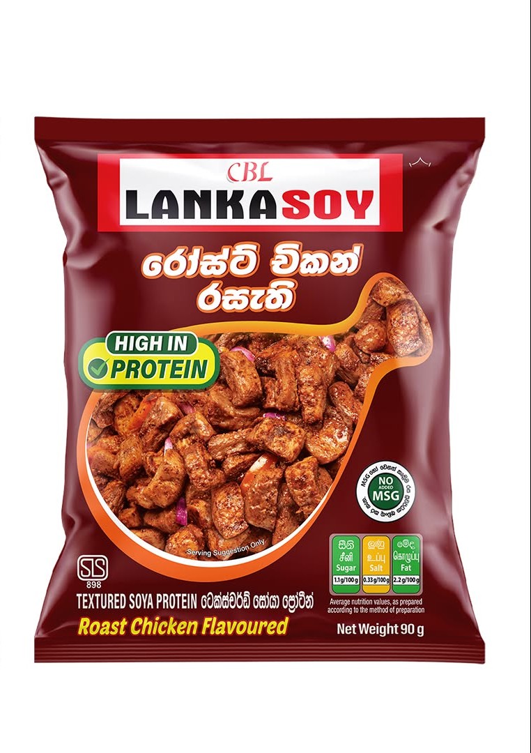 Lanka Soy -Roast Chicken